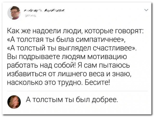 Забавные комментарии из социальных сетей (13.11.23)