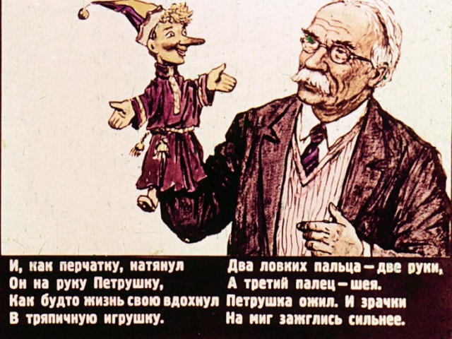 Сменяемость власти. Объяснение на котах