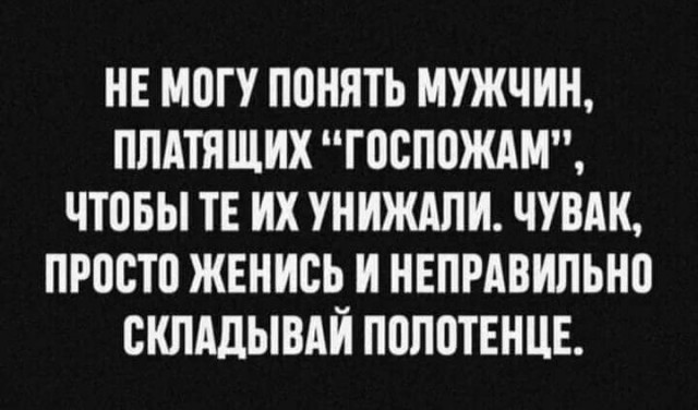 Субботнее улыбательное