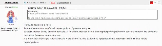 Продукты из СССР, которые навсегда исчезли с прилавков магазинов