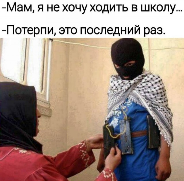 Отряд быстрого деградирования