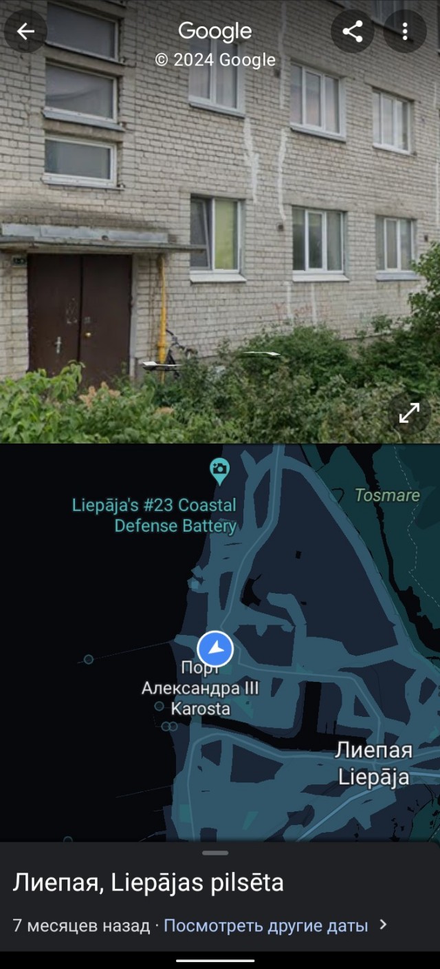 Европейский брутализм