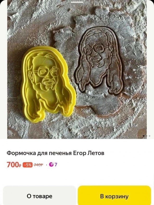 Картинки от Scodero в 2024 году