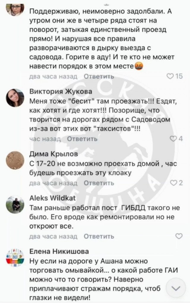 Таксисты в Котельниках