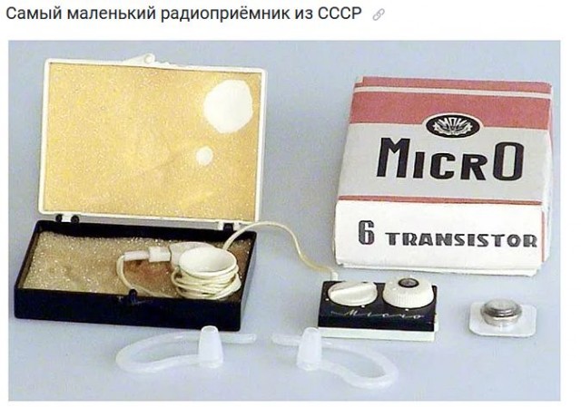 Как советские разведчики в 80-х взломали пишущие машинки Пентагона