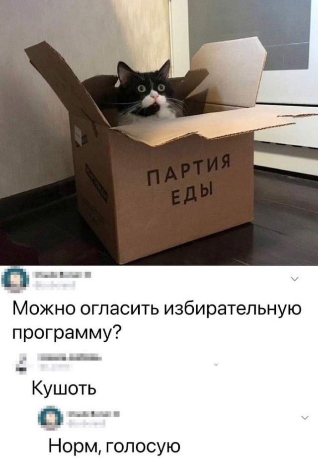 Маленькая пятница