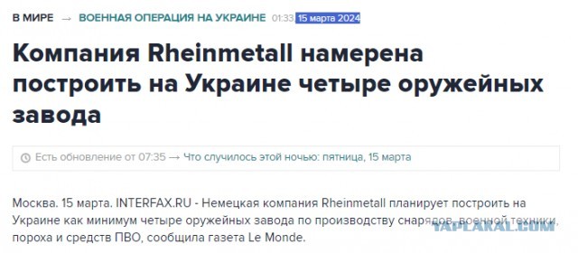 Небензя заявил о выполнении цели СВО по демилитаризации Украины