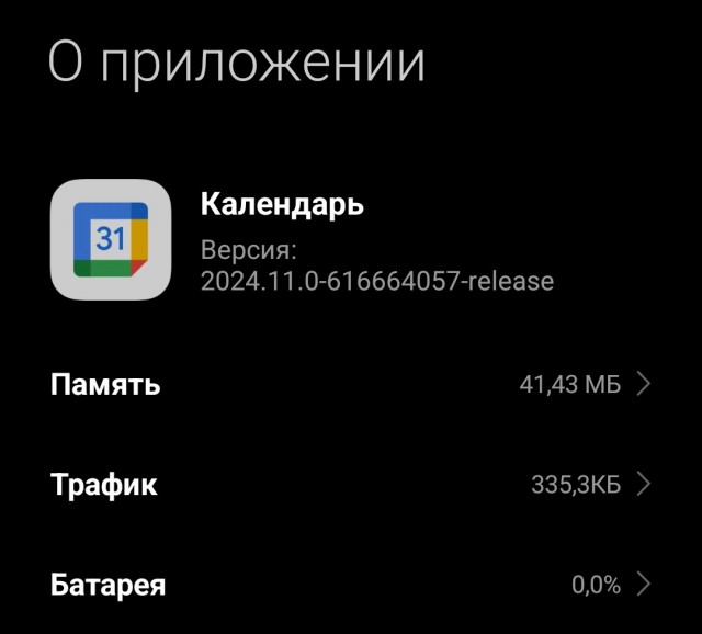 Ну и в чем он не прав?
