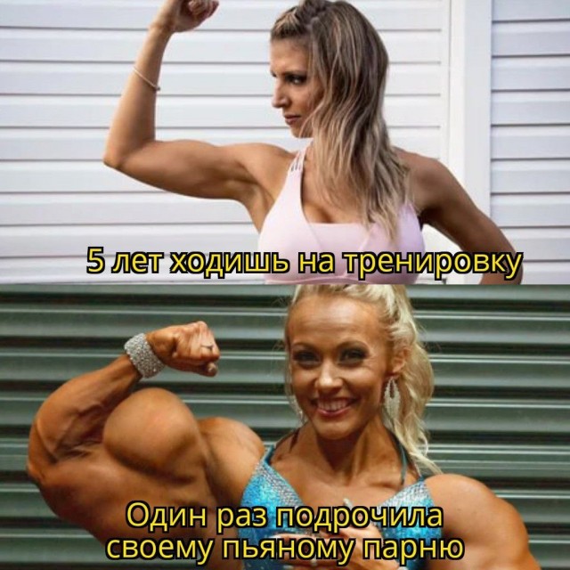 Тренируемся деградировать к летнему сезону!