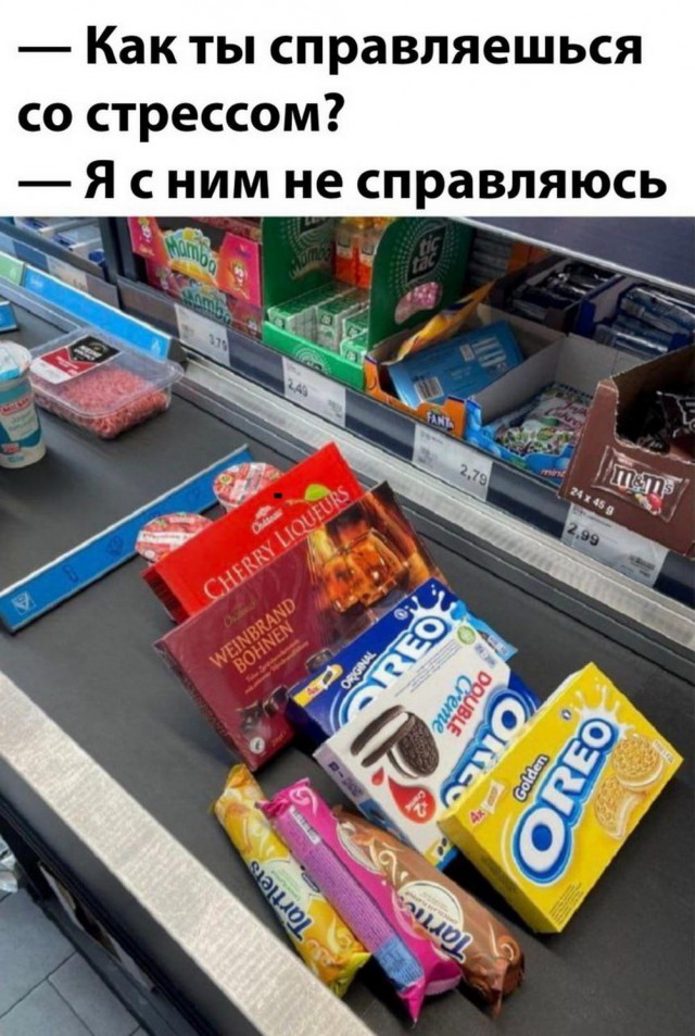 Веселые картинки