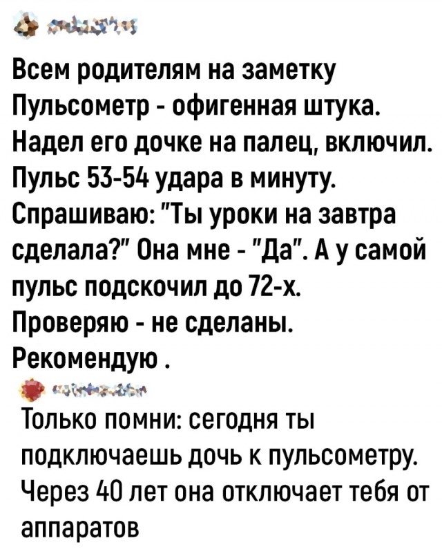 Никакие картинки