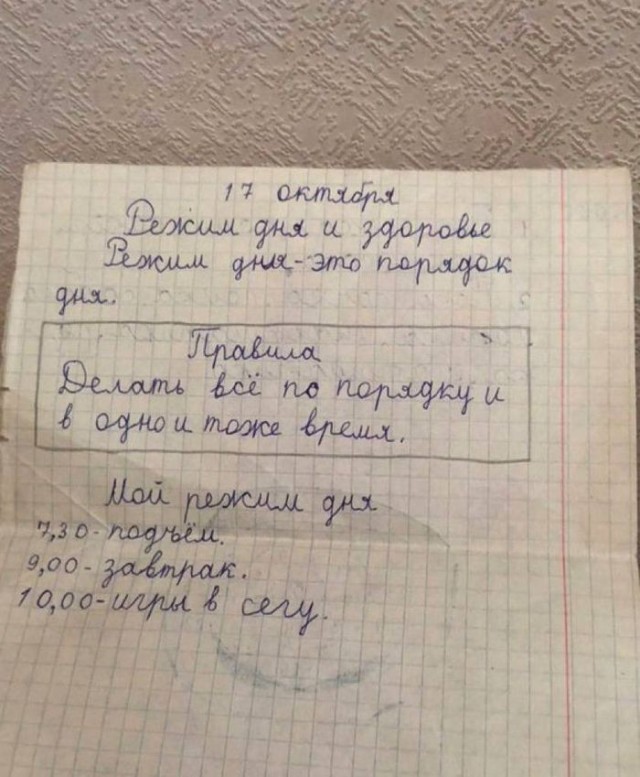 SEGA: Ностальгические картинки