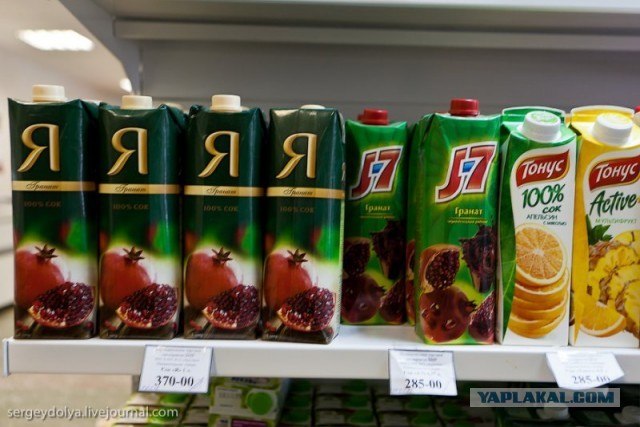 Дороговато