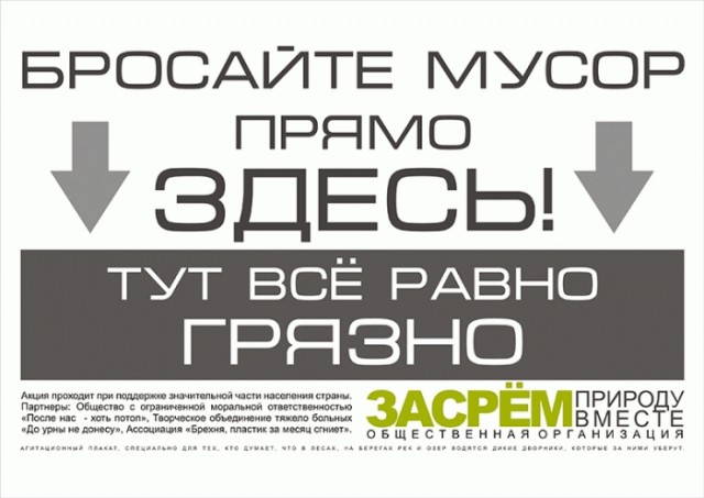 Что ж мы творим, граждане...
