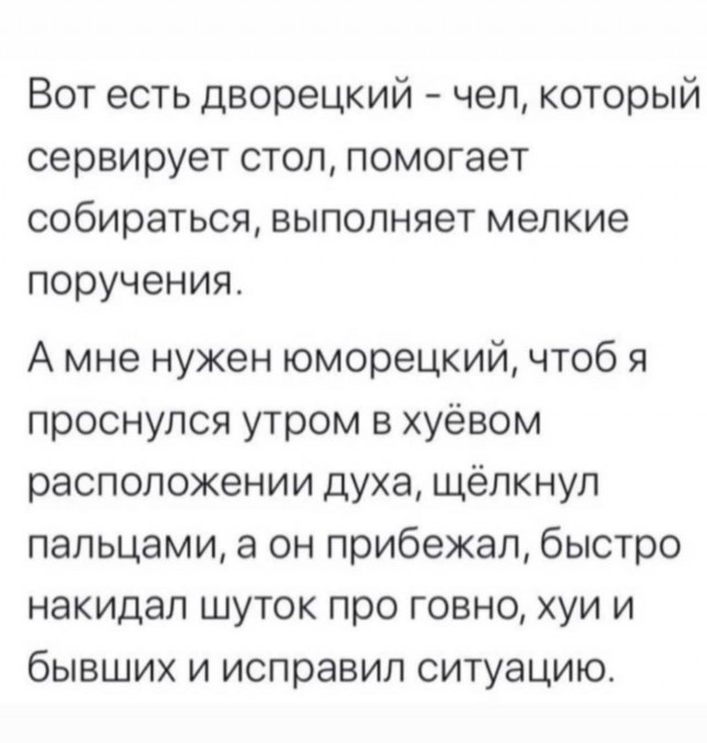 Сборник бабаянов или неожиданная помойка