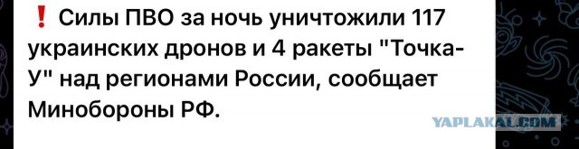 Несколько беспилотников сбили в небе над Кулебакским округом Нижегородской области