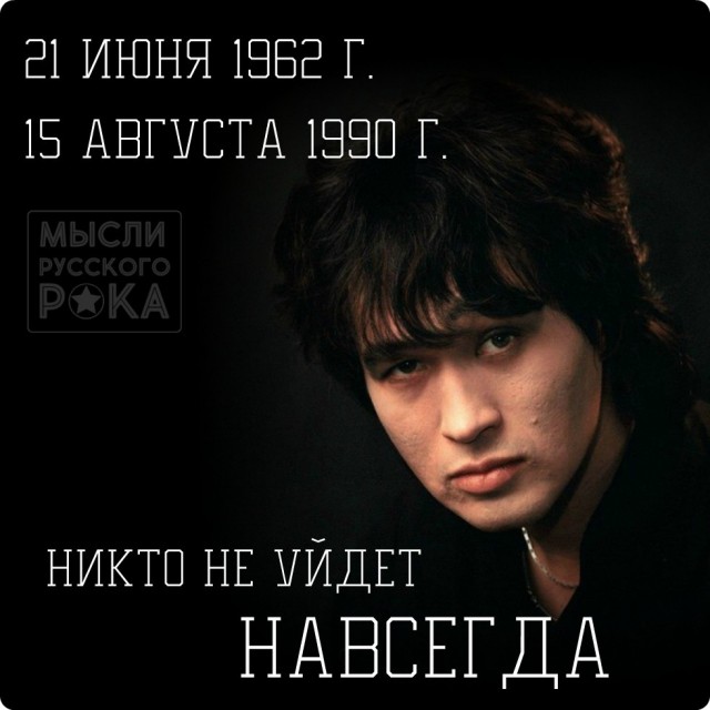 34 года прошло....