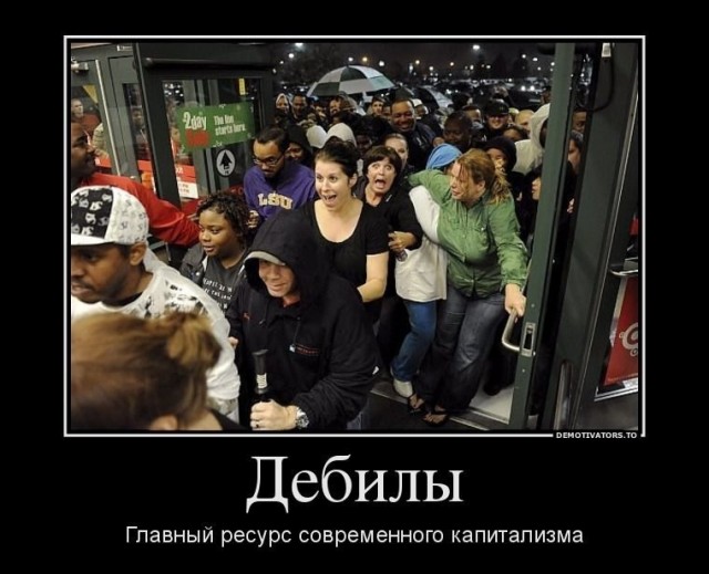 Всё равно ты будешь мой
