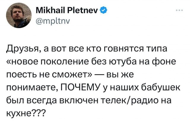 Так себе картинки 26.08.24