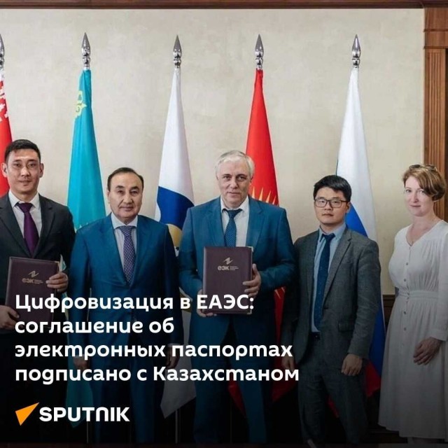 Ковид, Цифровая валюта и прочие радости