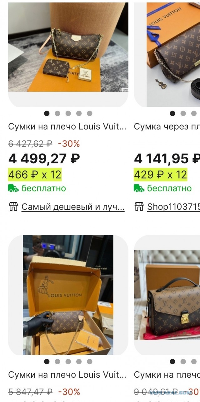 В ЦУМе начали продавать сумку-самолёт от Louis Vuitton за 5,5 млн рублей