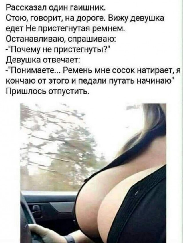 Нуштош 12.09.2024