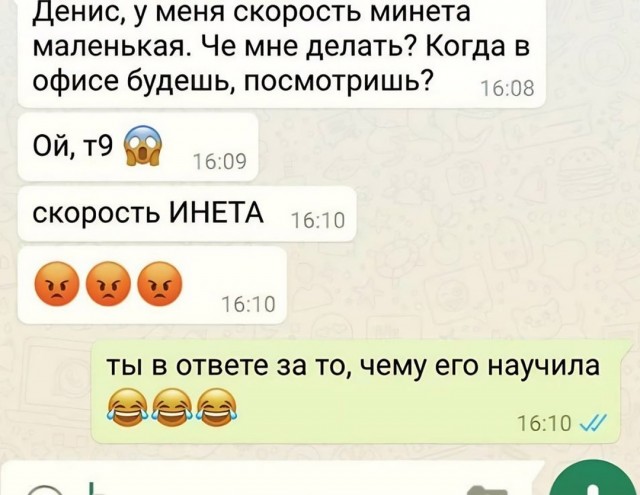 Так себе картинки 29.10.24