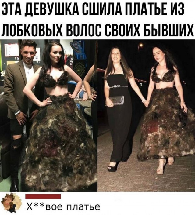 Нуштош 31.10.2024