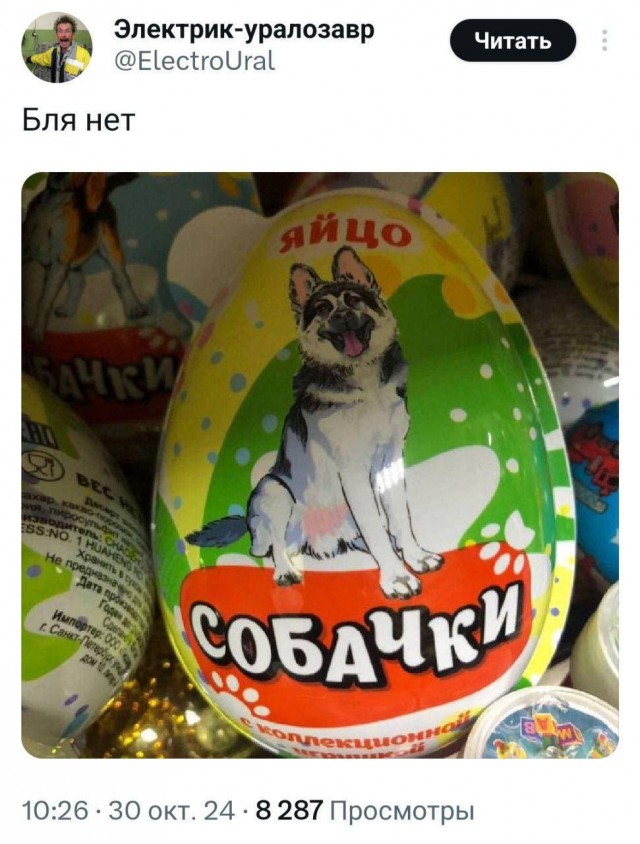 Всего понемногу. От 01.11.2024