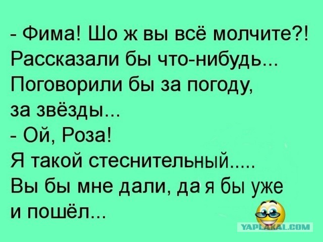 Кошерный йумор
