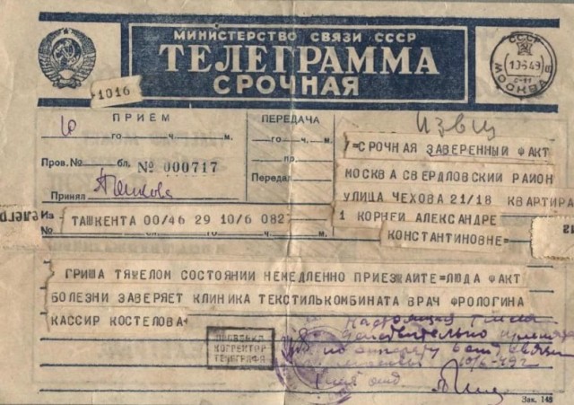 Смешал, но не взбалтывал: 23.11.24