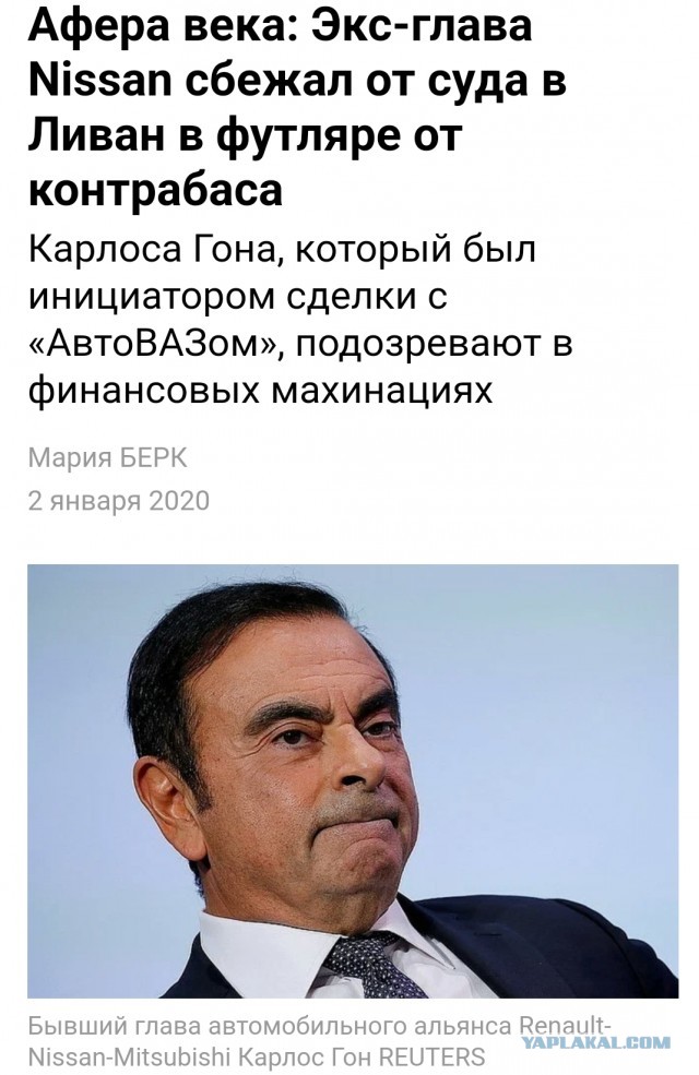 Nissan на грани банкротства
