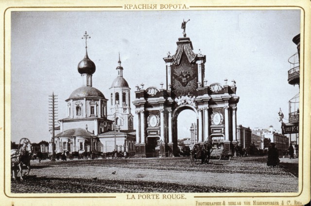 Москва дореволюционная - 14