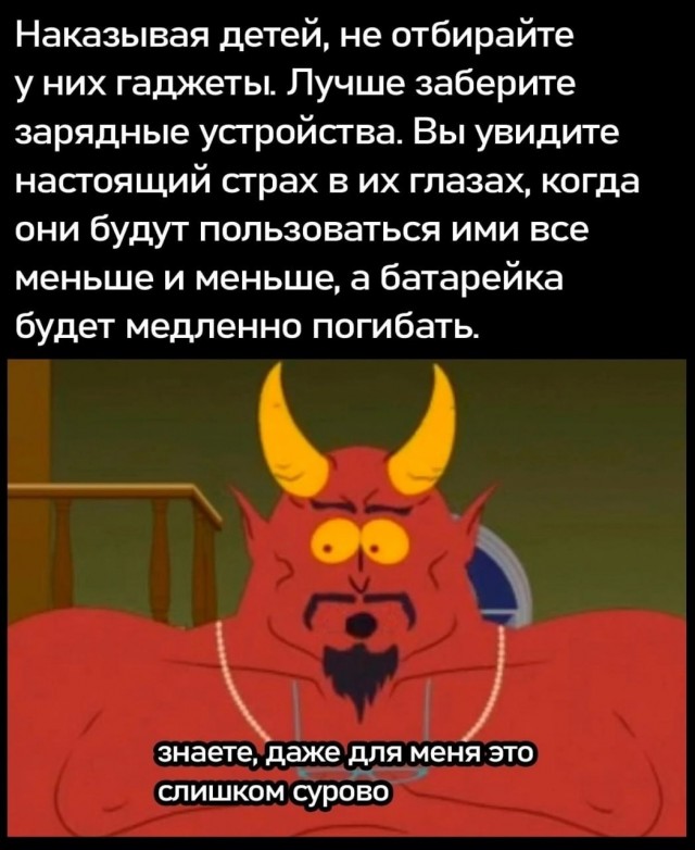 Расскажи мне про море