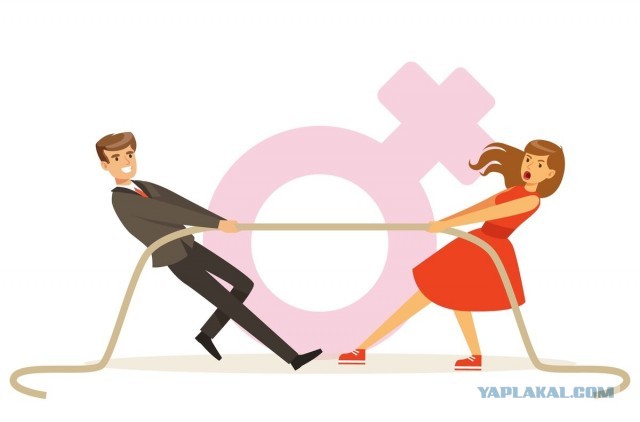 Мужская наивность в отношениях