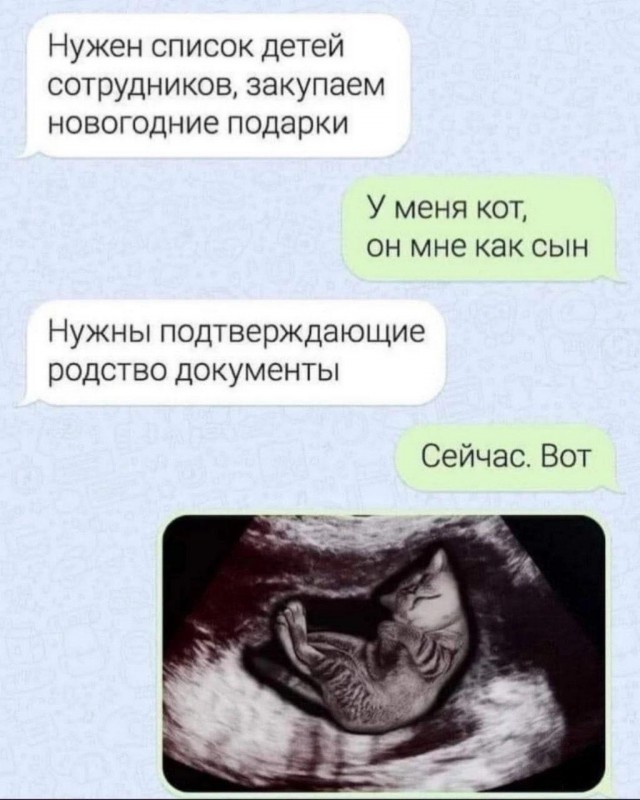 Завалялось тут случайно немного забавных картинок