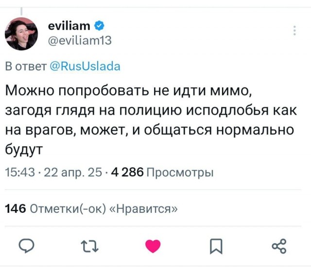 О чем мечтают полицейские?