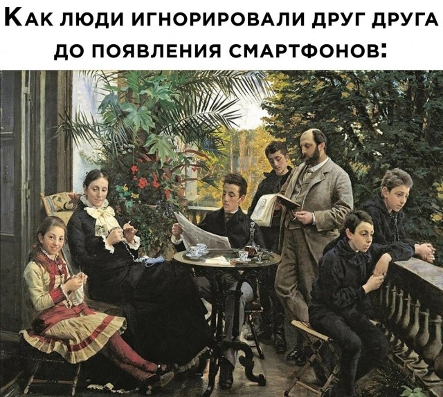 Смартфон: Какие гаджеты и предметы 90-х он в себе собрал?