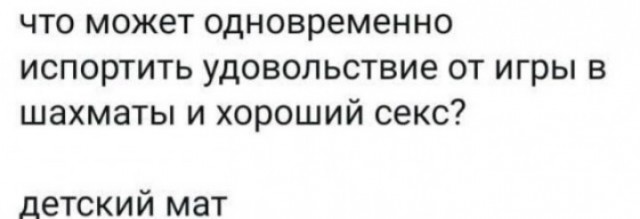 Доброе утро, падонги!