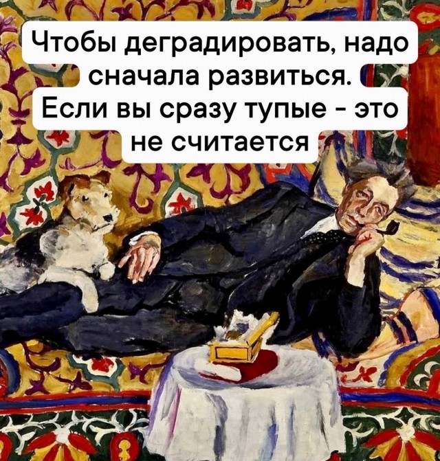 На случай важных переговоров