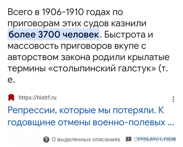 Люди не забывают товарища Сталина