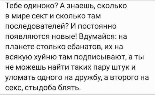 Всякое разное