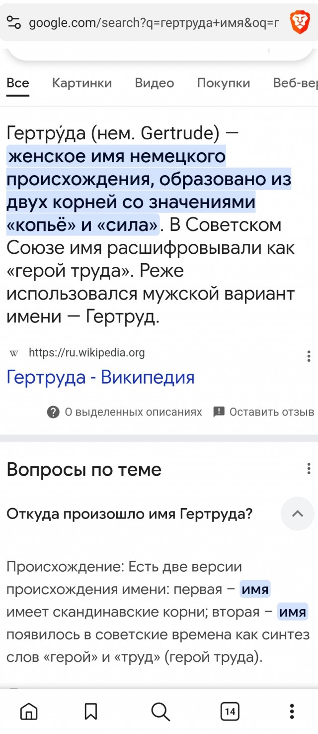 Родители из Челнов дали ребенку имя Мир-Святомир-Владимир в честь Путина