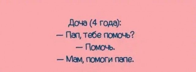 Так себе картинки 16.05.25