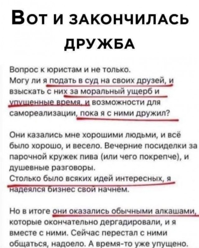 Завалялось тут случайно немного забавных картинок