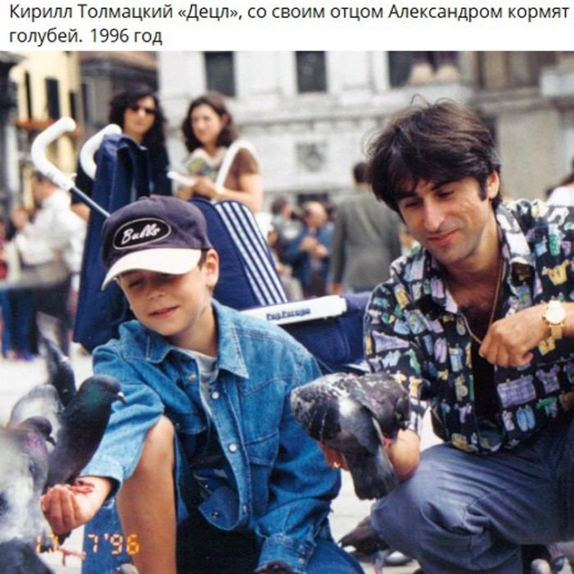 Интересные фотографии 1990 -х 01.06.25