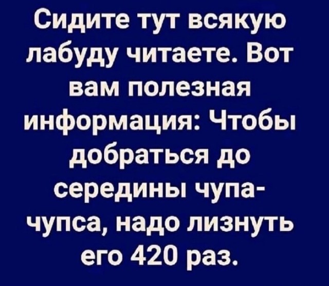 Завалялось тут случайно немного забавных картинок