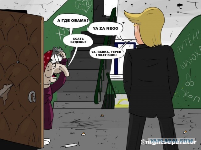 Прогноз от 14.11.24 насчёт Ирана и Трампа полностью подтвердился