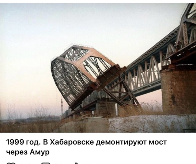 ​ Фотографии из прошлого нашей страны – 108