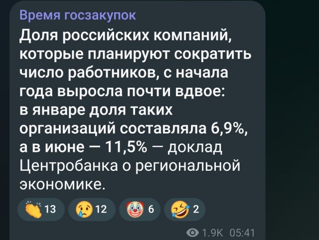Почему молодежь устраивает 'гостинг' работодателям и им плевать на вашу трудовую